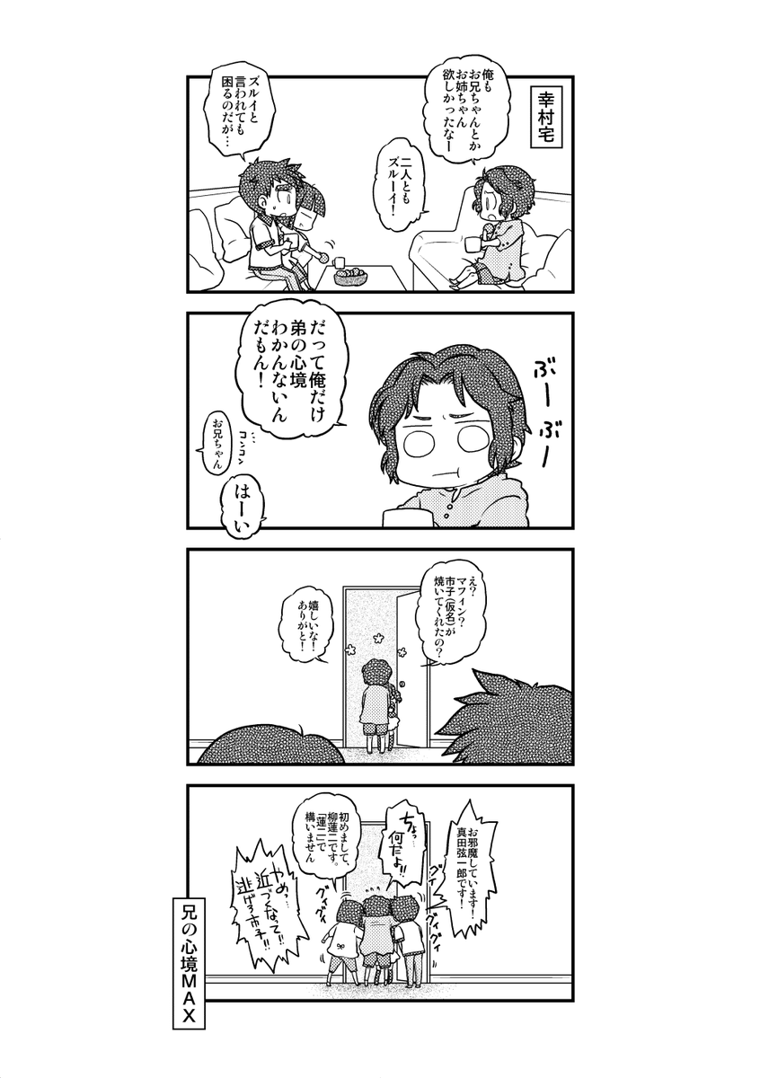 3/3 