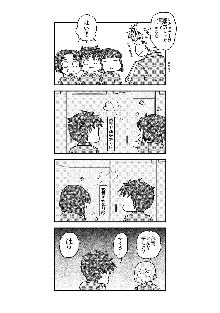 3/3 