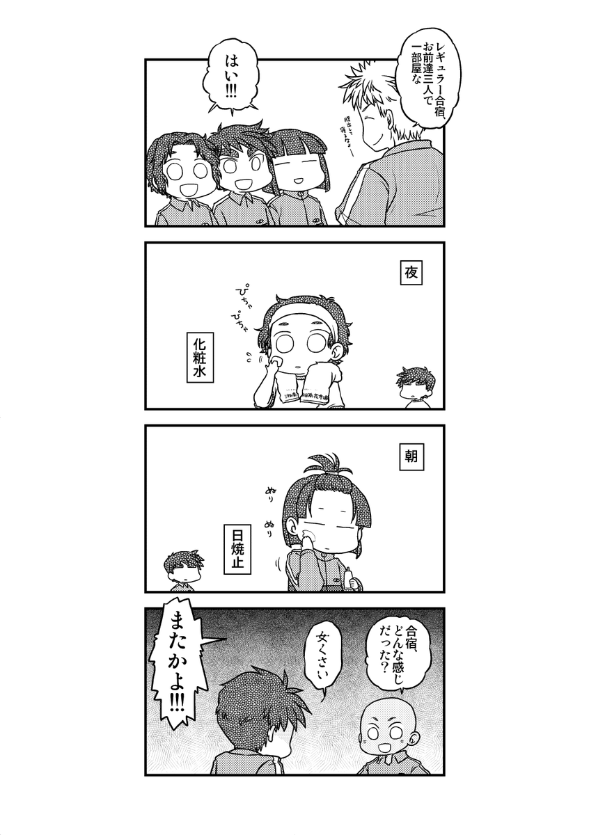 3/3 