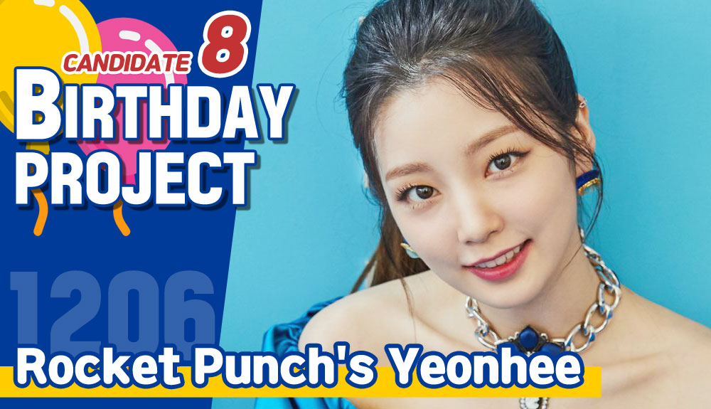 [Candidate #8]  #RocketPunch  #YeonheeLet's Crowdfund Birthday ad for her!  http://bit.ly/2SP2hzV Idol with the most crowdfunded SARANG POINTS will receive additional $500 POINTS which guarantees Subway ads!(~11/3)& Most +RT get additional $100~300 points! #로켓펀치