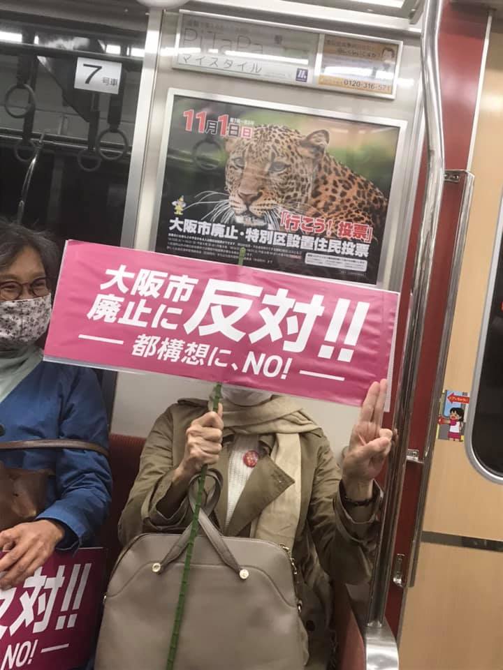 かずみ 道頓堀川 月日 道頓堀遊覧船 道頓堀に関連した画像-04