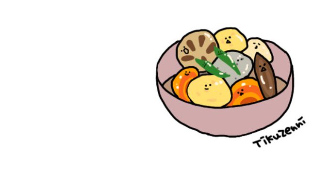Twoucan 筑前煮 の注目ツイート イラスト マンガ コスプレ モデル Twoucan 筑前煮 の注目ツイート イラスト マンガ コスプレ モデル