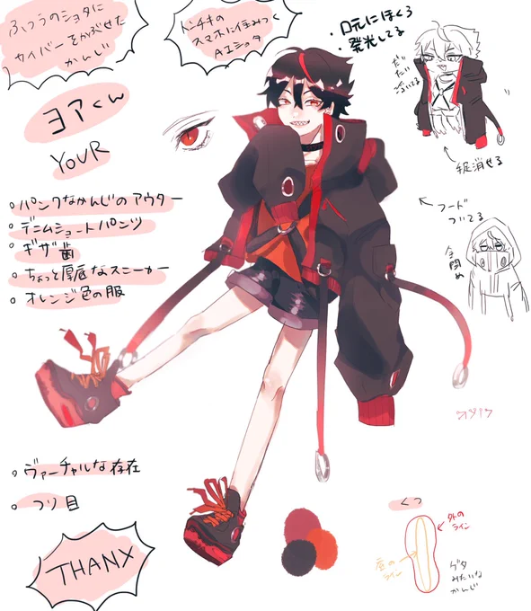 仲間が増えました #生姜代理 