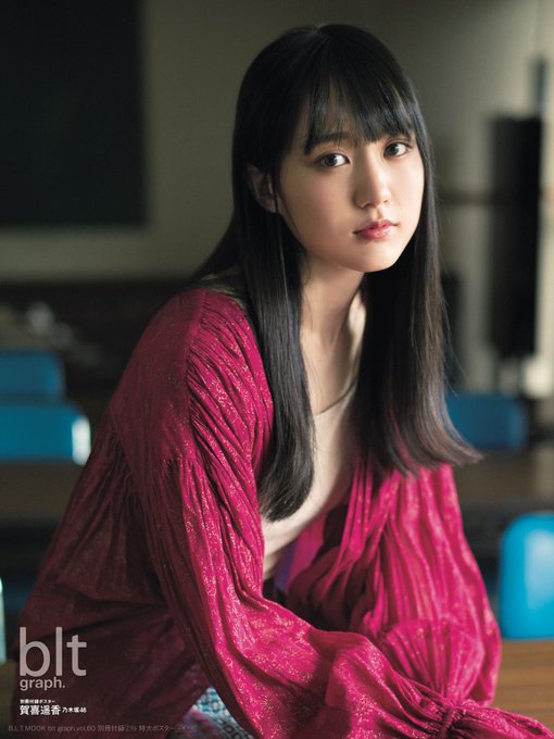 Kaki Haruka Cover Girl Of Blt Graph Si Doitsu English