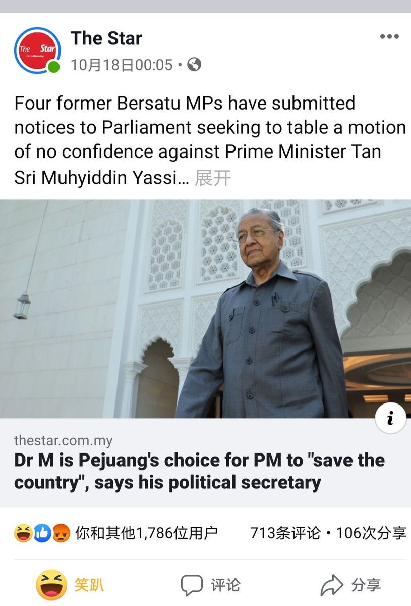 The more you’re trying to save Malaysia, the more blunder you’ll create . God bless Malaysia 🙏🐰 https://t.co/5fbBGXVAUi