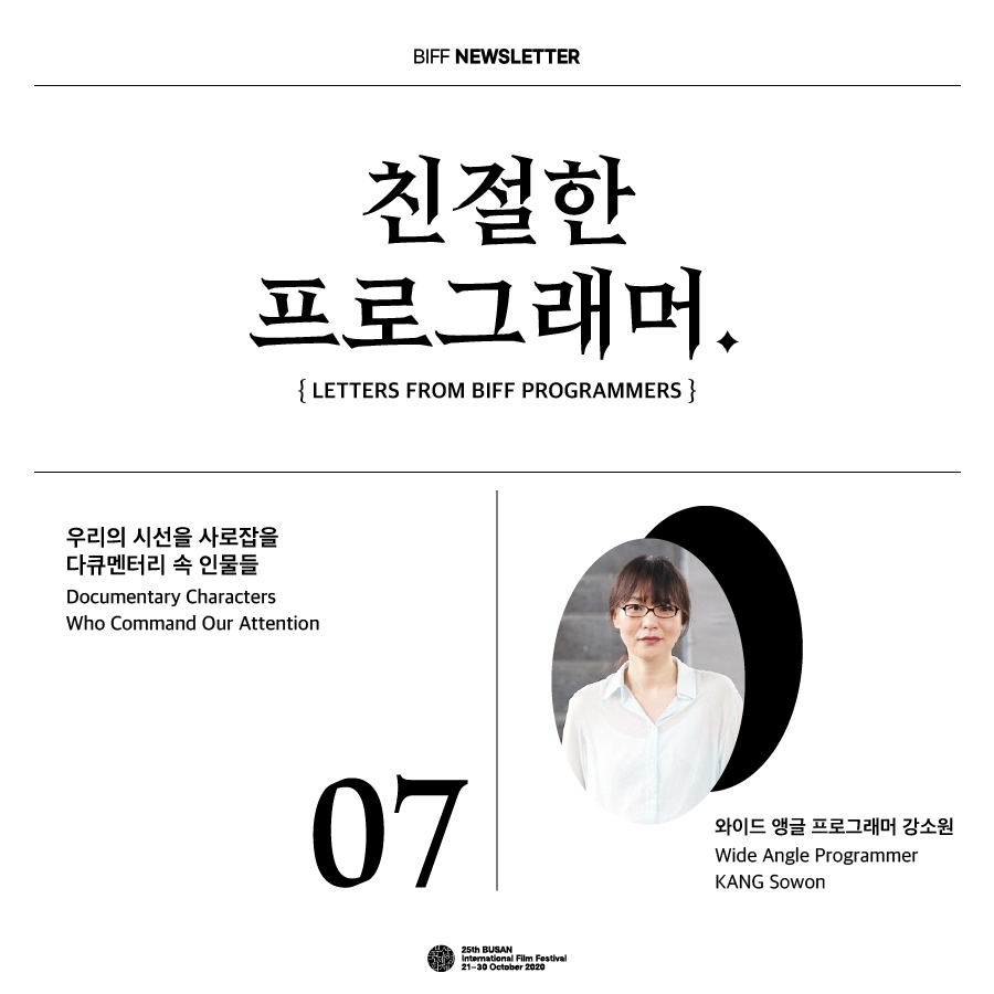 부산국제영화제 BIFF tweet media