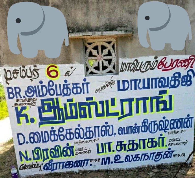 JanaVeeraa's tweet photo. https://t.co/hC6pH0d0mT