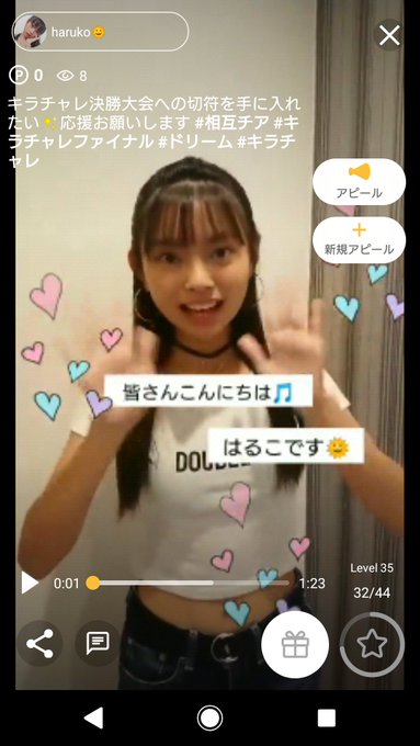 Twitterのコスプレ画像8