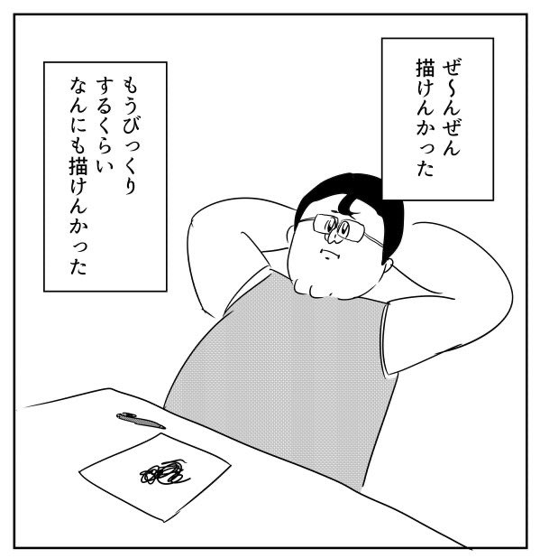 ここ最近ずっとこれ 