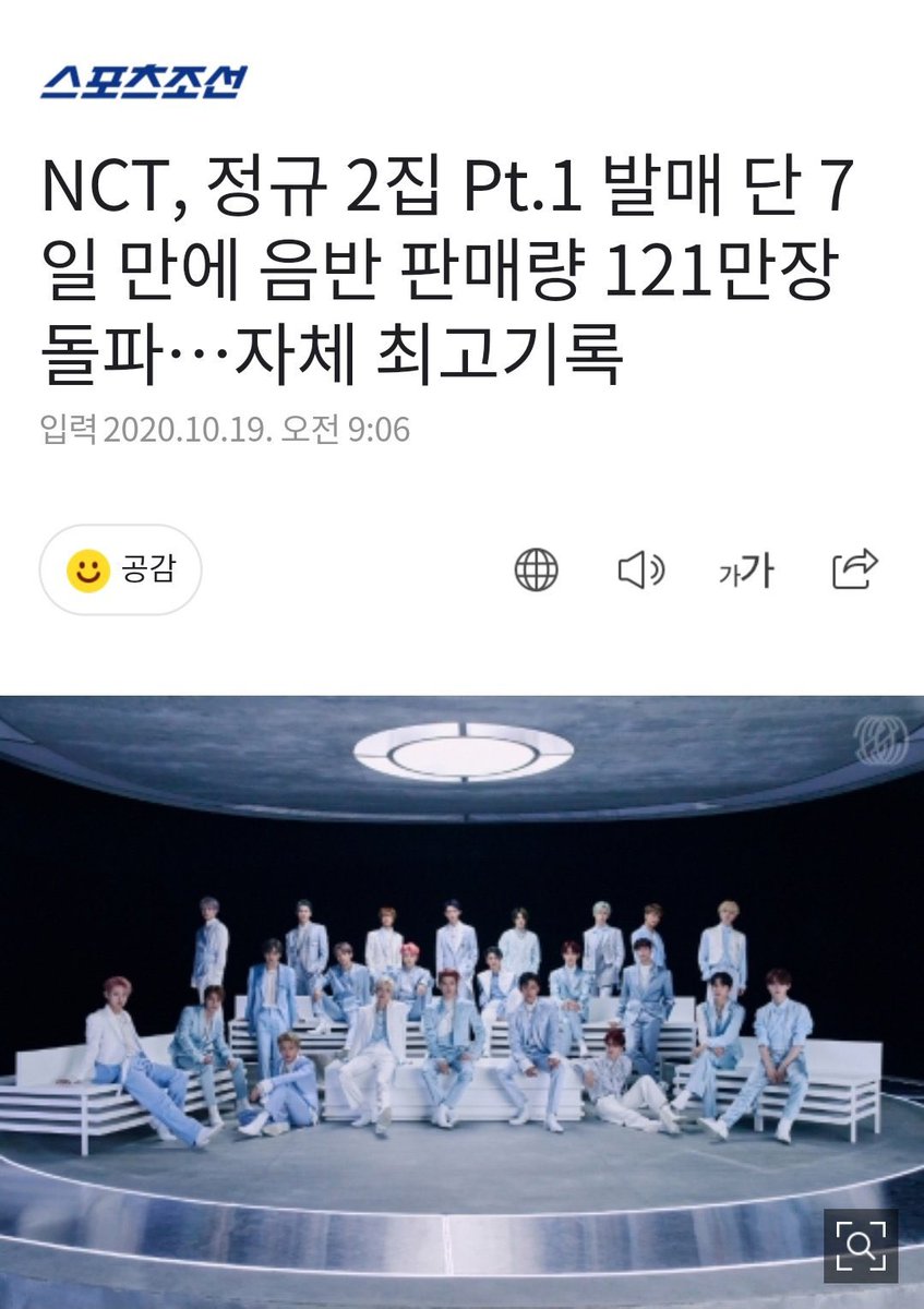 nct_charts's tweet photo. .@NCTsmtown’s ‘RESONANCE Pt. 1’ records 1.21 million copies sold in just 7 days after its release.

The album has 815,628 domestic album sales, and 400,470 from overseas (including US + China). 

🖇 https://t.co/UBgX51myzq https://t.co/omPB1ktMbf