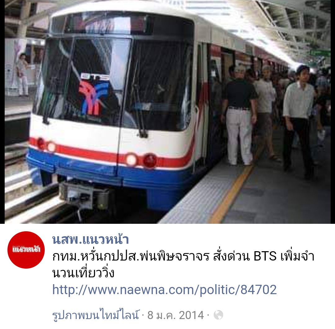 Sawitamei's tweet photo. ชัดเลยน้าค้าาาาาา 2014สั่งเพิ่มจำนวน 2020สั่งปิด #ม็อบ19ตุลา https://t.co/rnrjsOOvTI