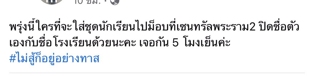 amyourmame's tweet photo. เชิญชวนค้าาา #ม็อบ19ตุลา https://t.co/tqWrikDuSu