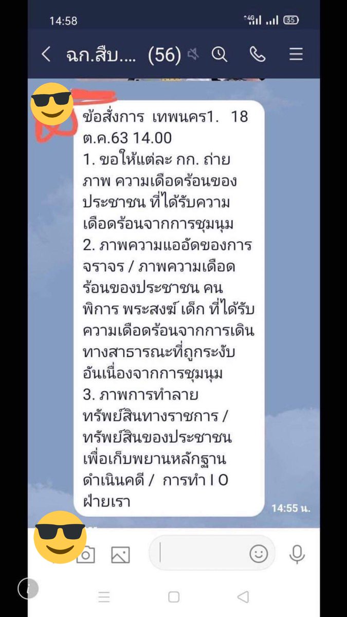 。มัมหมีเองก้อลำบาก ♡ tweet media