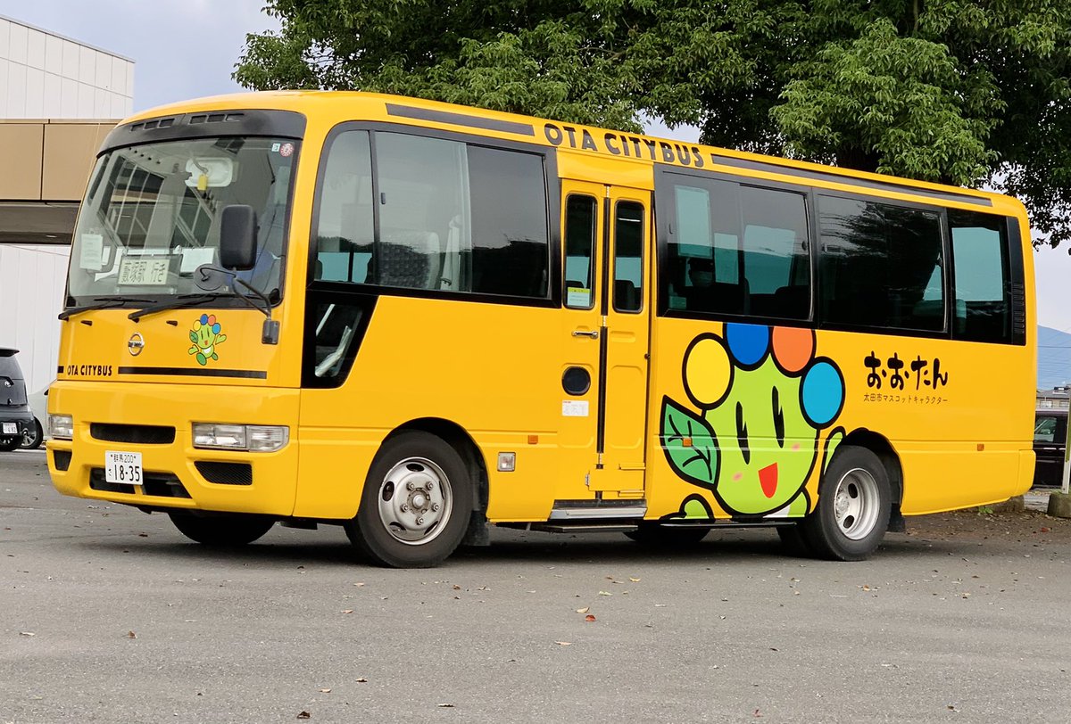 ◆オーダー用◆ダイカット スクールバス 学校 太田市の市営バス 一部路線は無料 郊外の本数が少ないバスが無料で、主