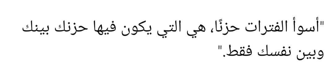 rifaay_eman's tweet photo. https://t.co/GxYTqBCyhR