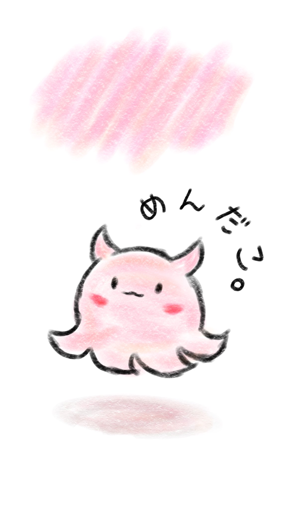 Tweets With Replies By スマホ壁紙作成アカウント Pokekabe Twitter