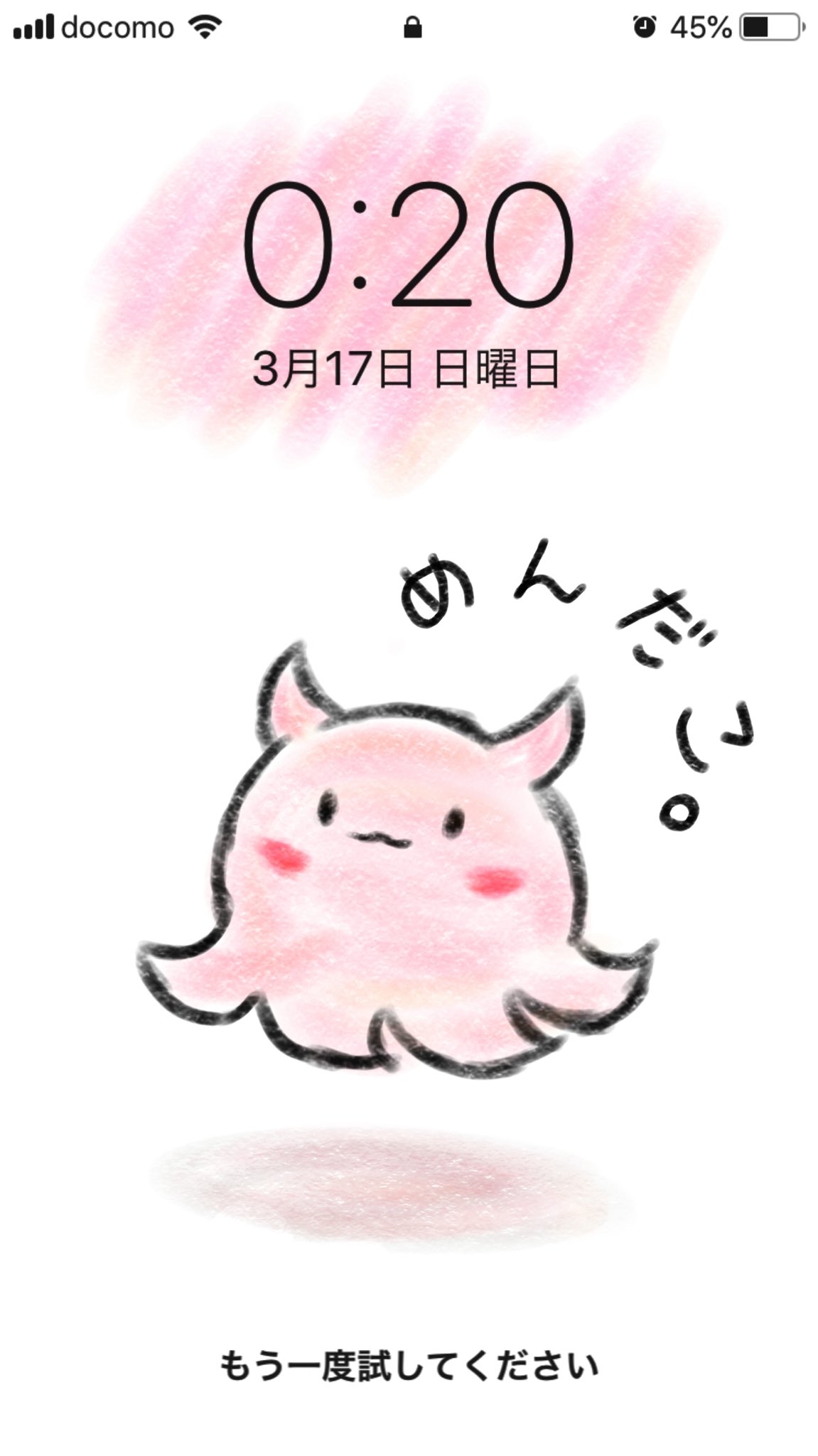 スマホ壁紙作成アカウント Pokekabe Twitter