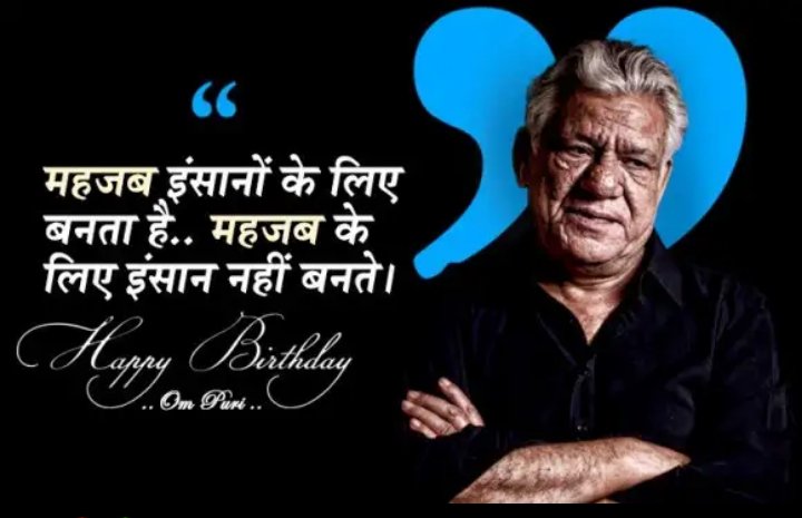 Happy Birthday om puri sir 