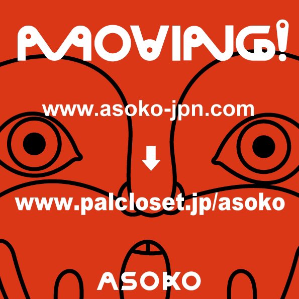 Asoko Zakka Store Asokozakkastore Twitter