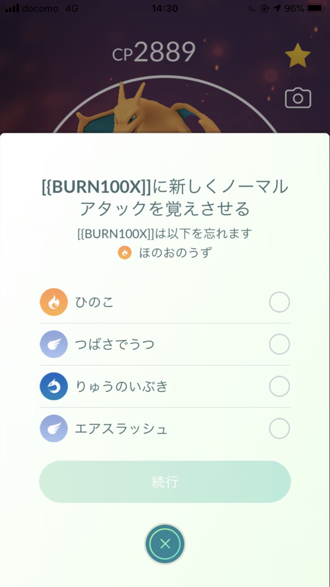 りゅうのいぶき Twitter Search Twitter