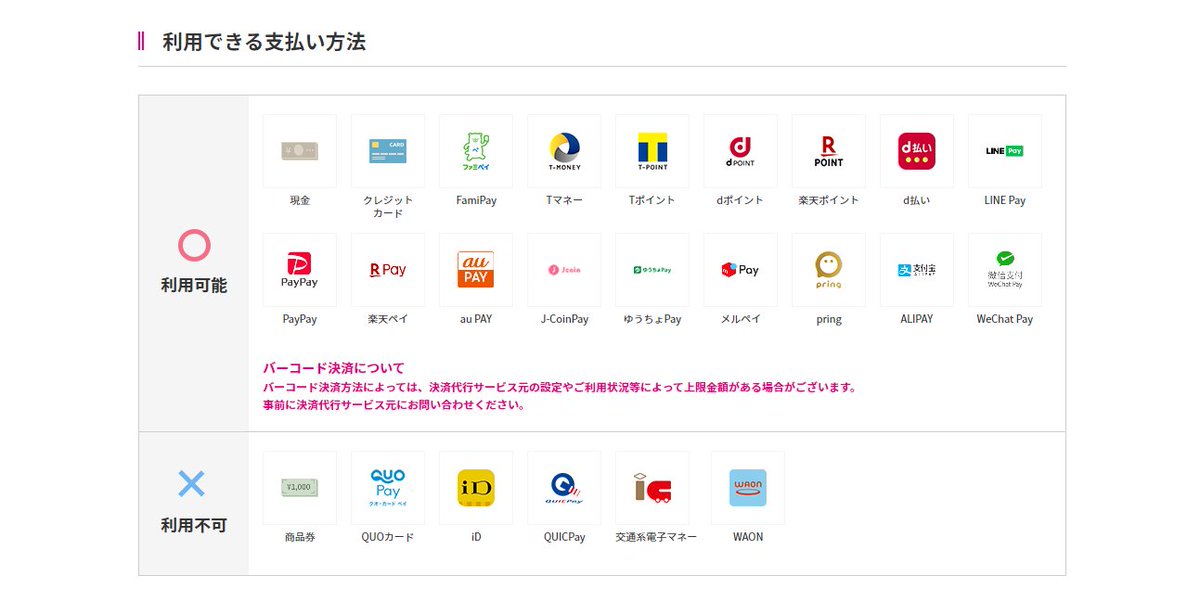 usjのツボ usjで出会った心温まる物語 情報ありがとうございます ファミリーマートの用紙切れ 全国的になってきましたね 早く問題を解消して欲しいですね