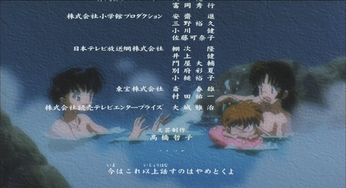 Carlis Rin Mama Best Mama It Was Said In An Interview That Hanyo No Yashahime Was Inspired By Some Elements Of This Movie Carlis Rin Mama Best Mama It Was Said In An Interview That Hanyo No Yashahime Was Inspired By Some Elements Of This Movie