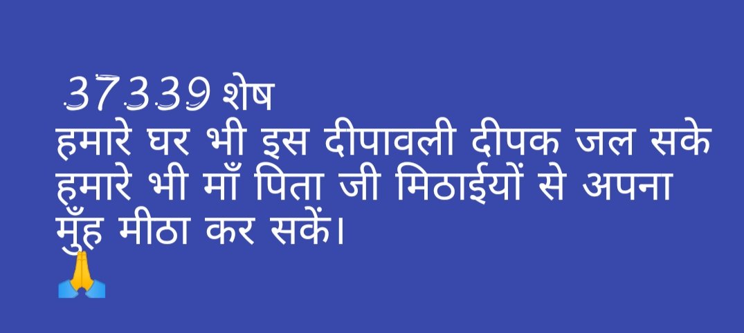 ManojSi99550769's tweet image. श्रीमान,
69000 शिक्षकभर्ती शेष37339 के लिए हम सभी सफ़ल अभ्यर्थियों का आपसे से निवेदन है कि,कृपया सुप्रीमकोर्ट से ऑर्डर पारित करने के लिए आग्रह करें
उम्मीद हैं31277 का नवरात्रि शुभ हुआ तो37339 के लिये दीपावली हो
#69kOrderBeforeDiwali
@myogiadityanath
@drdwivedisatish
@MLCDPSingh
