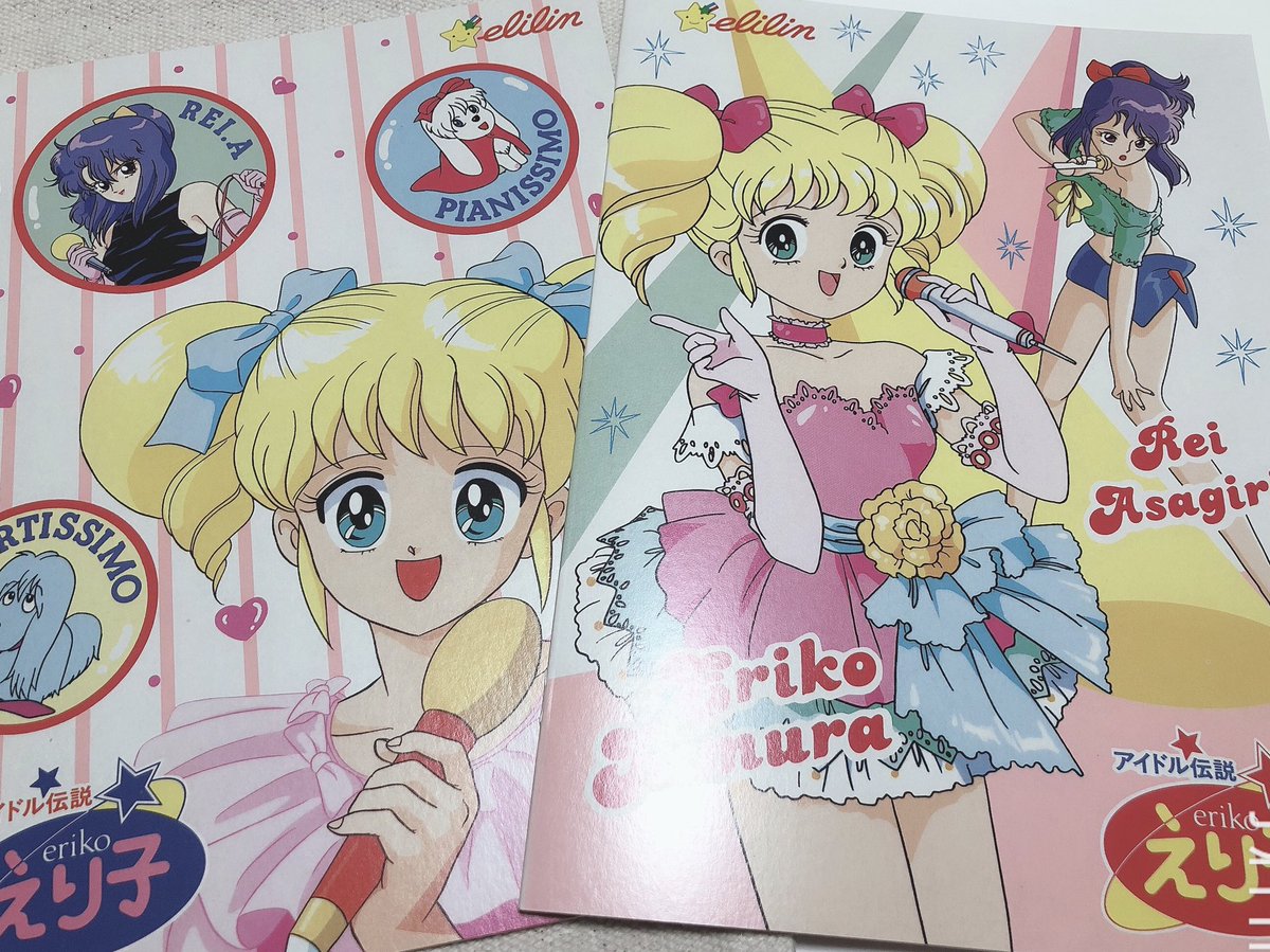 おゆり たまたまフラっと立ち寄ったリサイクルショップで アイドル伝説えり子 のノートが11円で売られてたので即買い いつもはおハムについてのツイートやけど 魔女っ子グッズも好きなんよね そしてうちの可愛いもち丸くん 魔女っ子 アイドル
