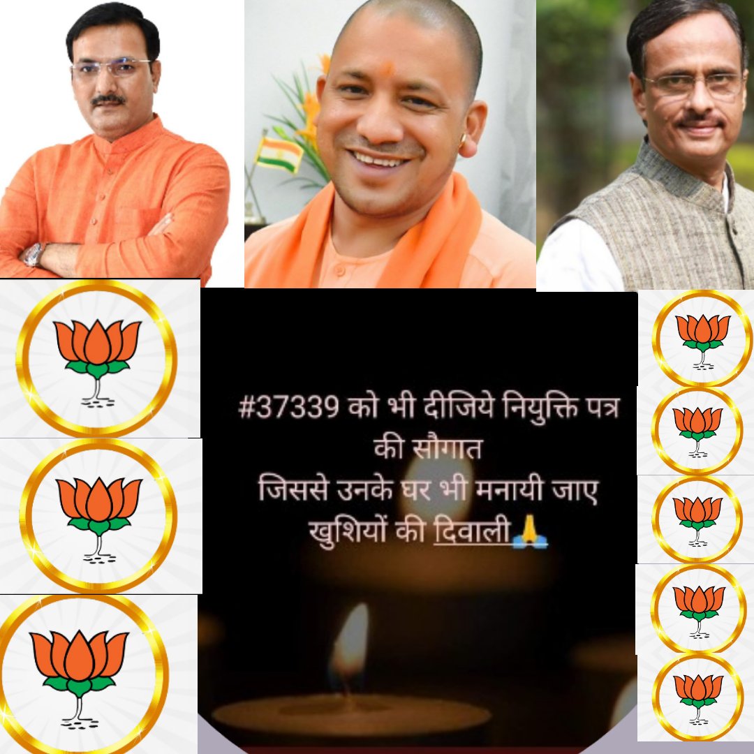UPADHYAY_aNu98's tweet photo. #69kOrderBeforeDiwali 
Sir plz mention an application for an order to be release by supreme court....we r very hopeful towards u in this....make our diwali also ..full of joy..@myogiadityanath 
@myogioffice @drdwivedisatish 
@BJP4UP
#69kOrderBeforeDiwali https://t.co/WuwRB0o9MM