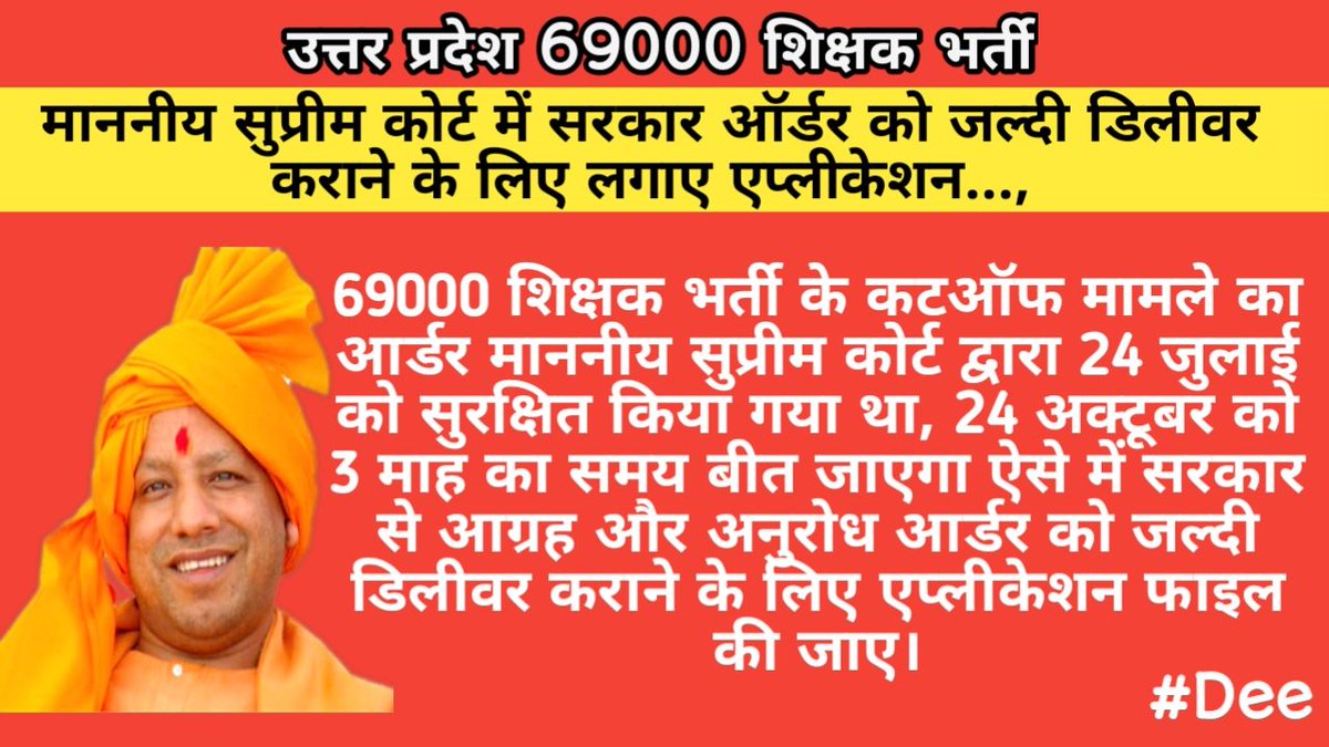 kRitiveRma06's tweet image. #69kOrderBeforeDiwali @myogiadityanath Sir,we are waiting for 2 years just for joining #69K_शिक्षक_भर्ती sir,we have worked hard, don't you think we should atleast deserve this. It is requested to you honorable @CMOfficeUP sir to give us joining before#Diwali