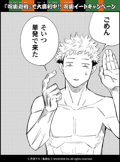 大喜利 を含むマンガ一覧 リツイート順 ツイコミ 仮 大喜利 を含むマンガ一覧 リツイート順 ツイコミ 仮