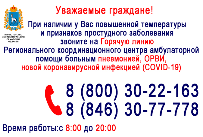 ГБУЗ СО "Ставропольская ЦРБ" (@stavrcrb) on Twitter photo 