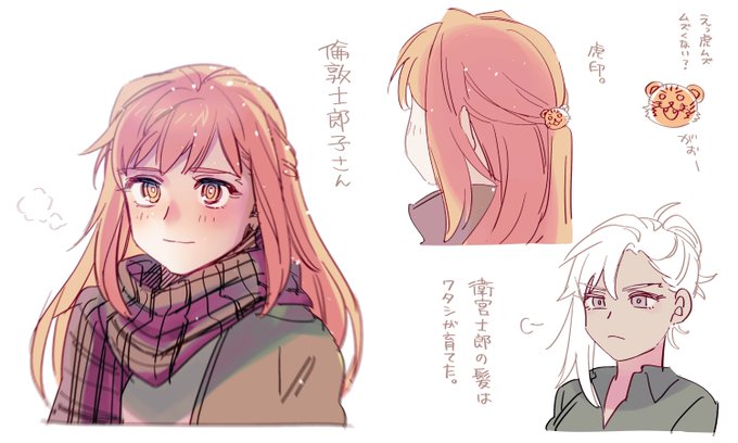 士郎子のtwitterイラスト検索結果 士郎子のtwitterイラスト検索結果