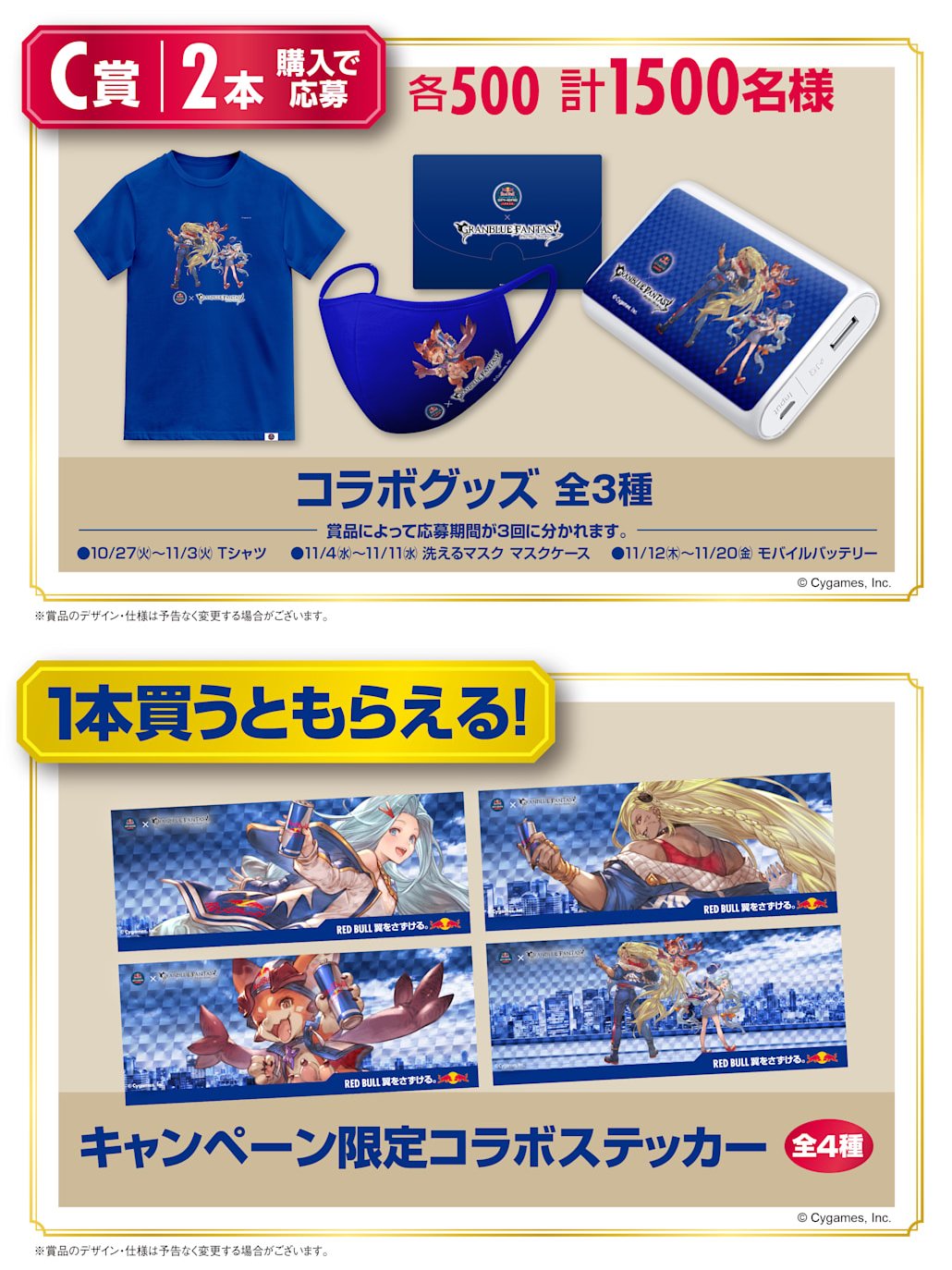 グラブル攻略＠GameWith on X: 