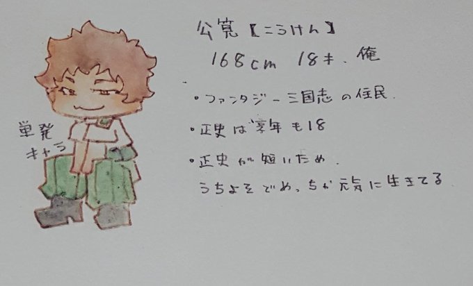 筧のtwitterイラスト検索結果 筧のtwitterイラスト検索結果