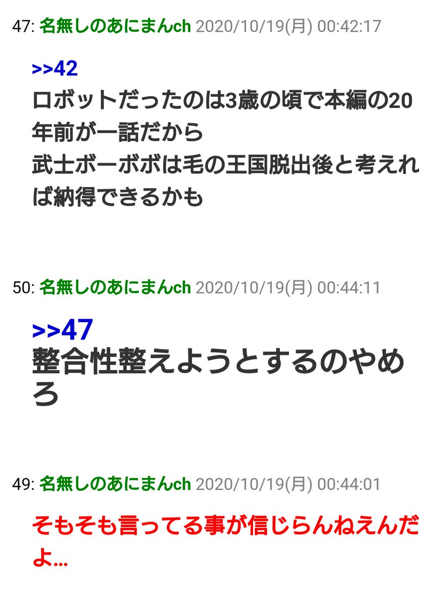Cacao Pa Twitter ジャンプラ配信ボーボボ感想スレまとめで吹いたやつ Cacao Pa Twitter ジャンプラ配信ボーボボ感想スレまとめで吹いたやつ