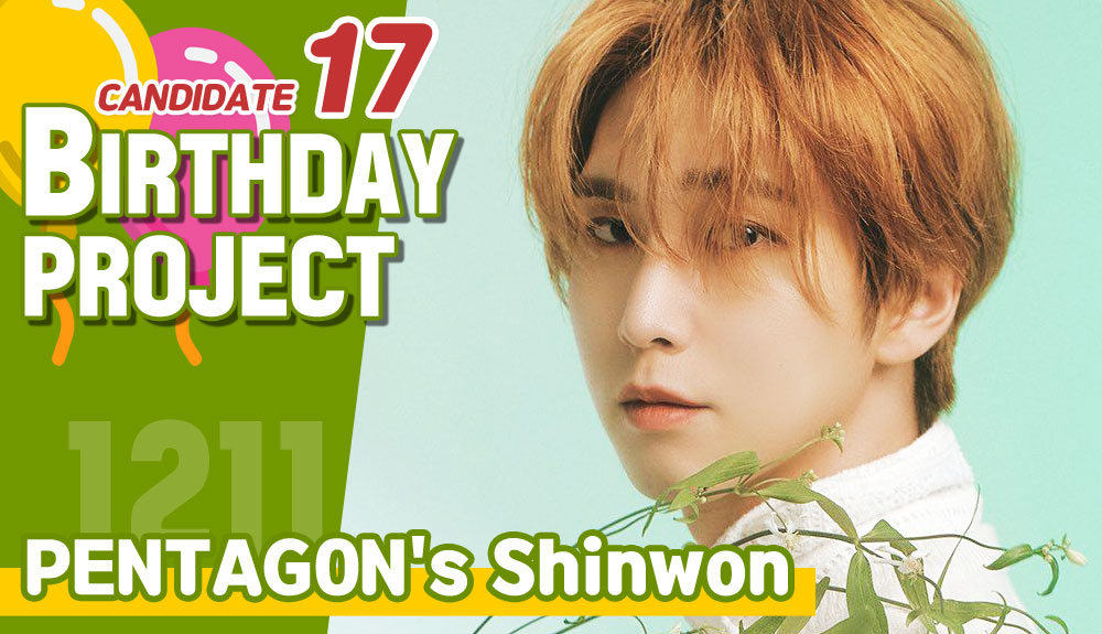 [Candidate #17]  #PENTAGON    #ShinwonLet's Crowdfund Birthday ad for him!  http://bit.ly/3iRyz7R Idol with the most crowdfunded SARANG POINTS will receive additional $500 POINTS which guarantees Subway ads!(~11/3)& Most +RT get additional $100~300 points! #펜타곤    #신원