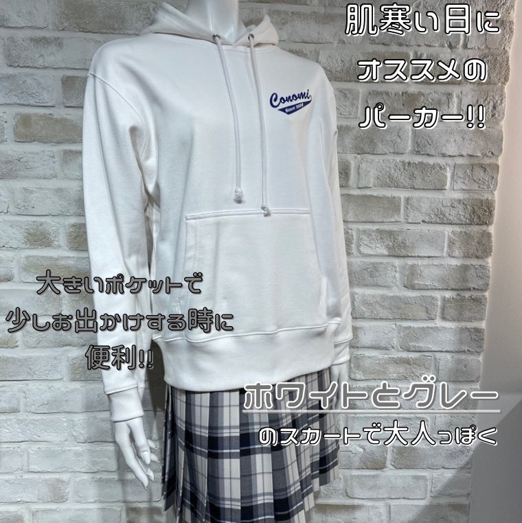 Conomi 原宿店 ベイマックスコーデ スカートがグレー多めの柄なので 両方ホワイトでも大人っぽく着れます ディズニーへ行く方は参考にしてみてください Conomi 高校生 Jk これがこう なんちゃって制服 制服 可愛い 女の子 思い出 双子 Conomi 原宿店 ベイマックスコーデ スカートがグレー多めの柄なので 両方ホワイトでも大人っぽく着れます ディズニーへ行く方は参考にしてみてください Conomi 高校生 Jk これがこう なんちゃって制服 制服 可愛い 女の子 思い出 双子