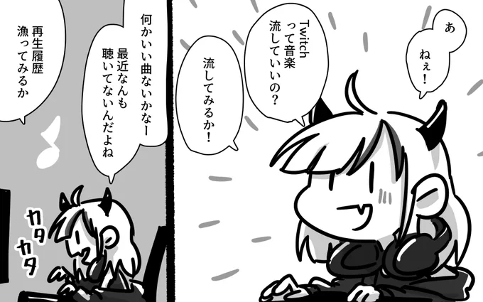 すごそう
#黄泉送り 
