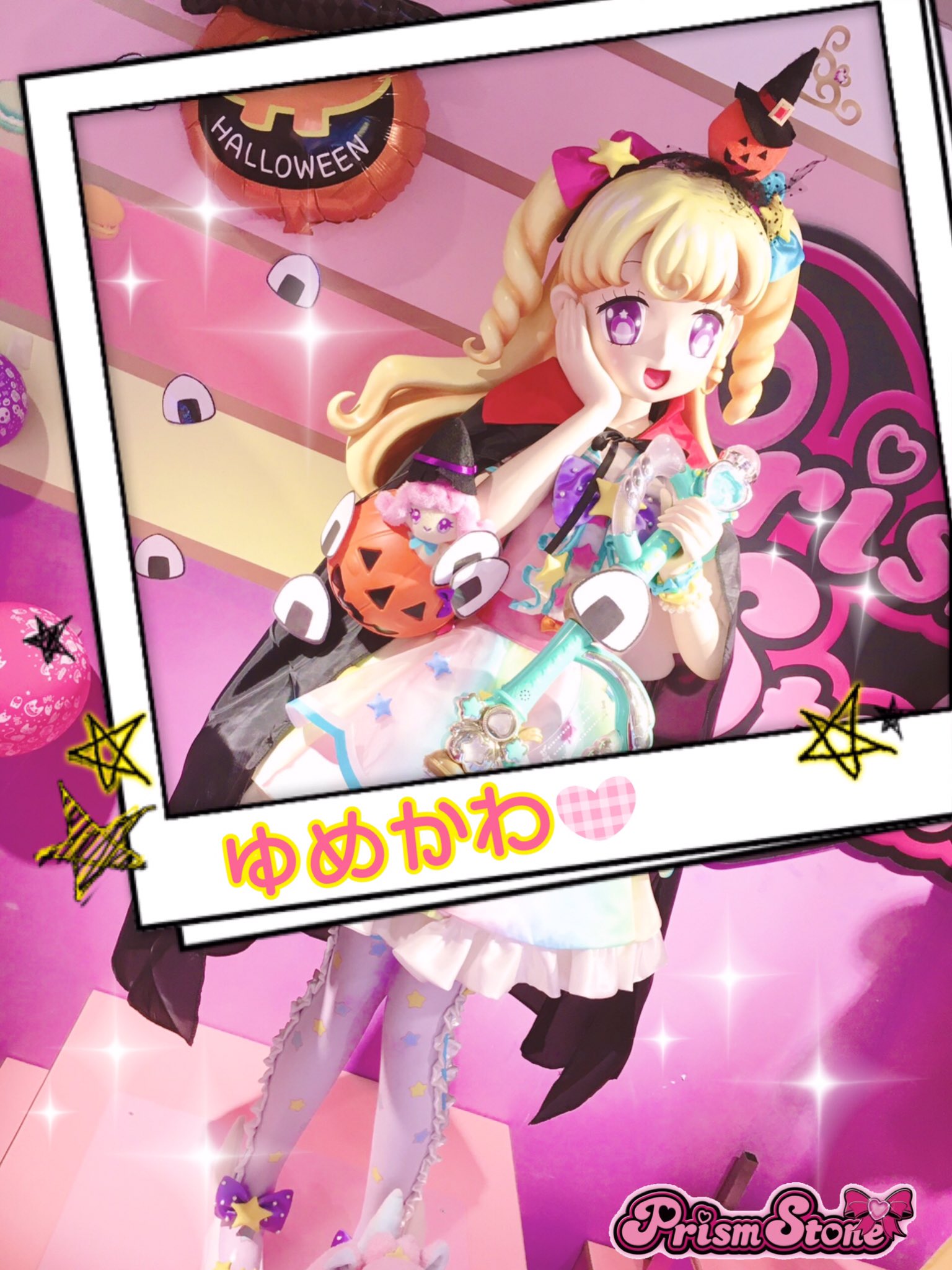 プリズムストーン総合 on X: 