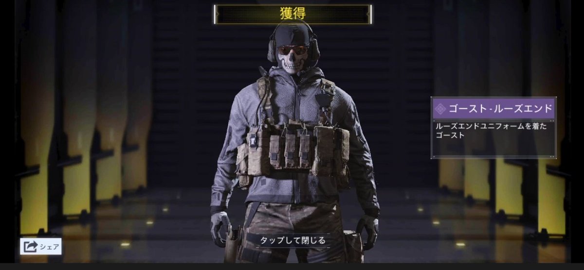 ChHiromas's tweet image. #codmoblie #CoDMobile #codモバイル そりゃ買いますよwww
カッコ良すぎるw