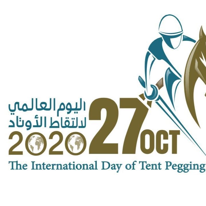 #صورة_ملف_شخصي_جديدة
#اليوم_العالمي_لالتقاط_الأوتاد 
#The_International_Day_of_Tent_Pegging