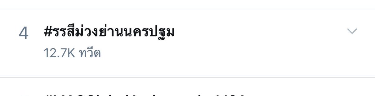 ND l tweet media