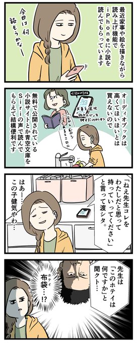 コミックエッセイ を含むマンガ一覧 リツイート順 ツイコミ 仮 コミックエッセイ を含むマンガ一覧 リツイート順 ツイコミ 仮