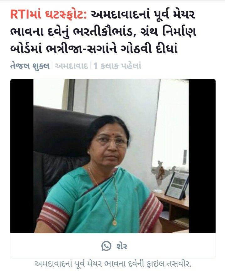 Dilipku09581463's tweet photo. બેરોજગાર તૈયારી કરી ને ય ભર્તી મા પાસ નથી થતા કારણ સરકારના કૌભાડ ને આતો મોબાઇલ એપ્સથી ભર્તી ઓ કરી ને લાયકાત ધરાવતા ઉમેદવારોની પસંદગી કરવાની જગ્યા એ કૌભાડ આચરે છે 
@INCGujarat @GujUniversity 
@AmitChavdaINC @JayrajKuvar 
@drmanishdoshi @Divya_Bhaskar 
#બેરોજગારોનું_વાવાઝોડું https://t.co/WF27dFeTVm