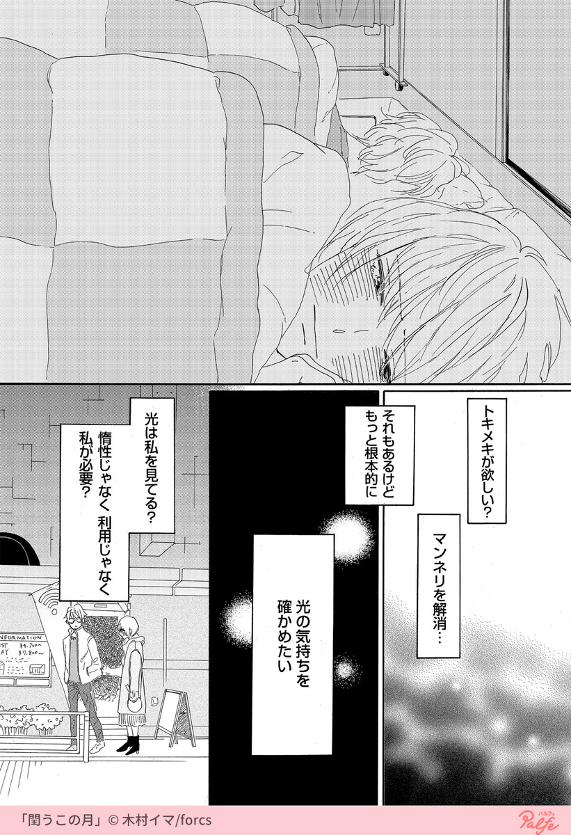 熟年夫婦ってこんな感じなのかな・・・?
(2/2)

https://t.co/80ESR6pDv3 