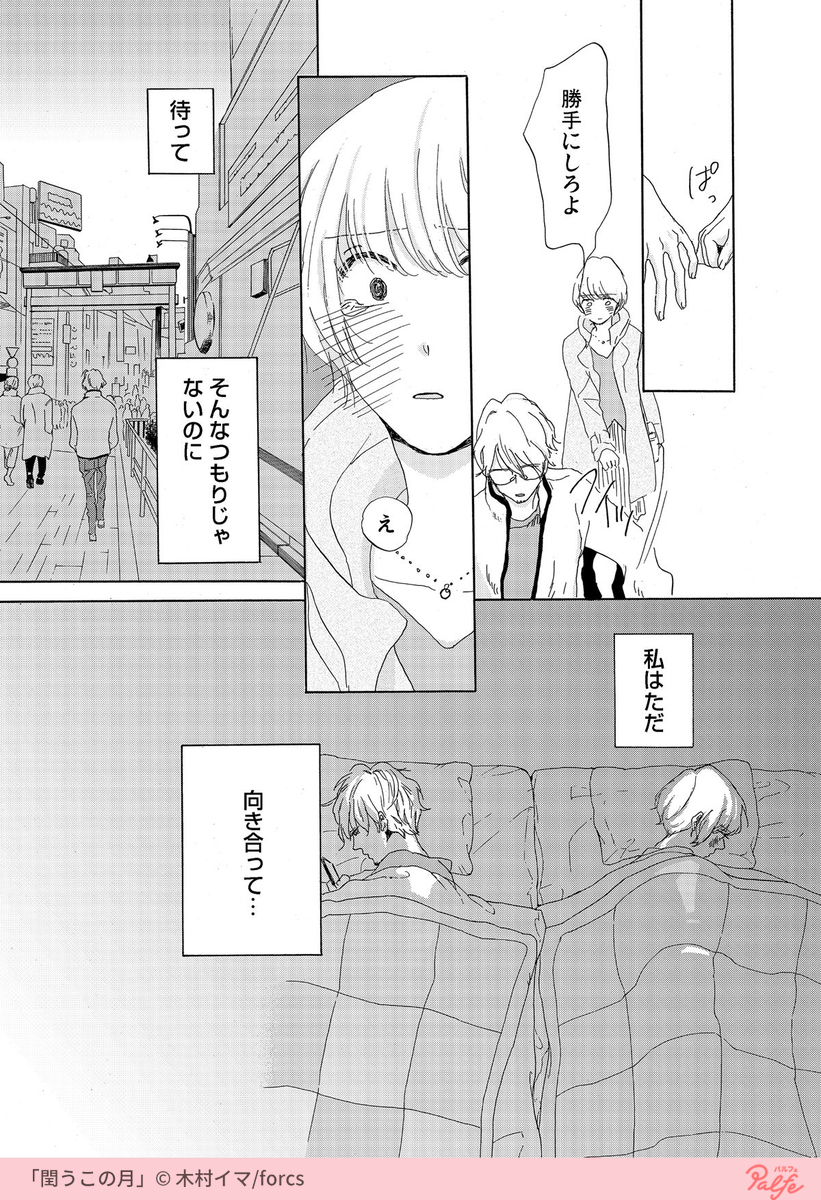 熟年夫婦ってこんな感じなのかな・・・?
(2/2)

https://t.co/80ESR6pDv3 