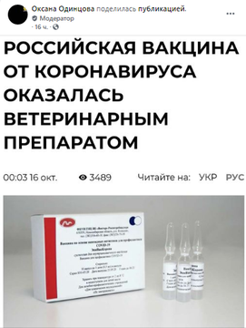 COVID-19 в ОРДЛО: больницы переполнены, врачей заставляют самим покупать средства защиты, в аптеках нет лекарств, - СМИ - Цензор.НЕТ 7796