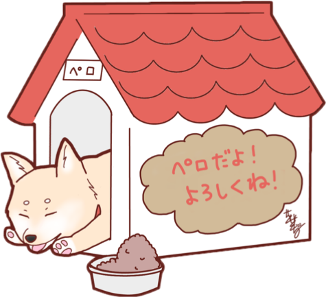 イッヌのtwitterイラスト検索結果 古い順 イッヌのtwitterイラスト検索結果 古い順