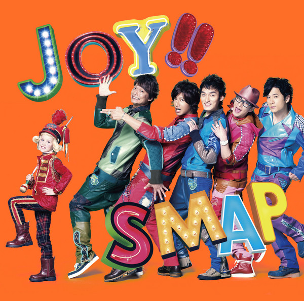 Smap Hotワード